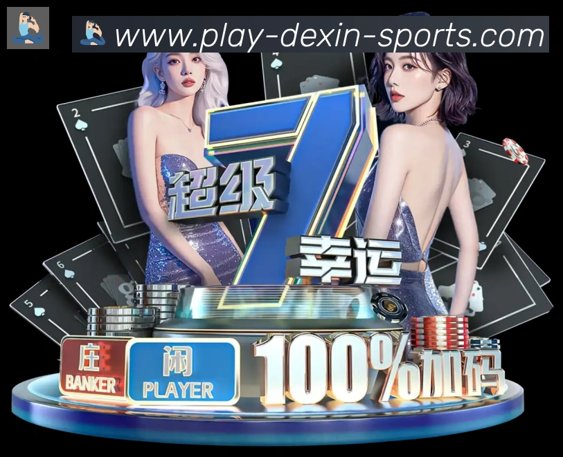 体育直播服务