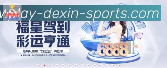 金牌平台